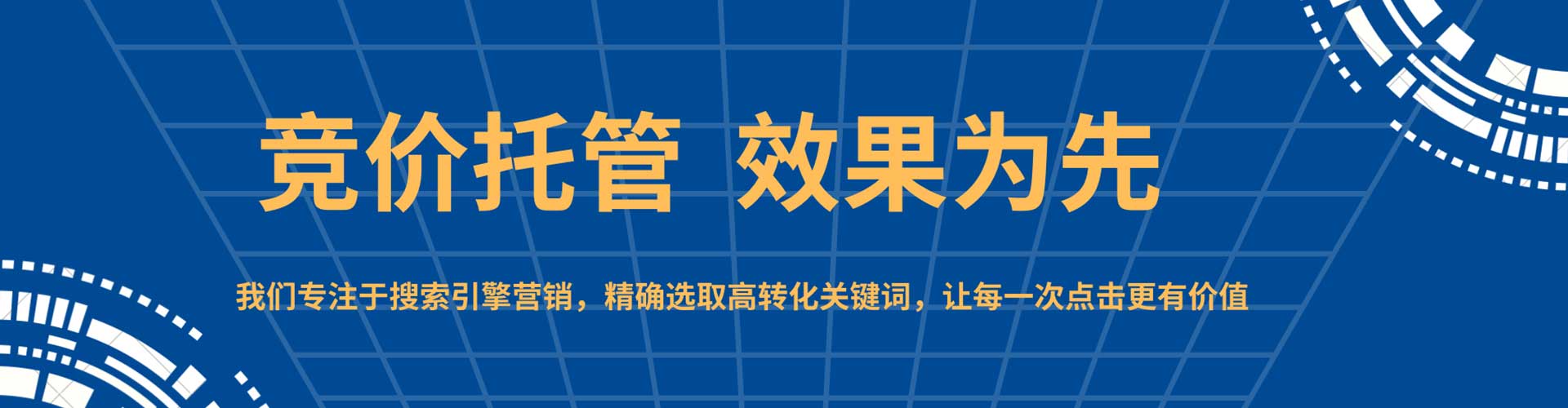 衢江百度推广价格