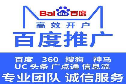 深度解读百度竞价SEM：成功案例背后的逻辑