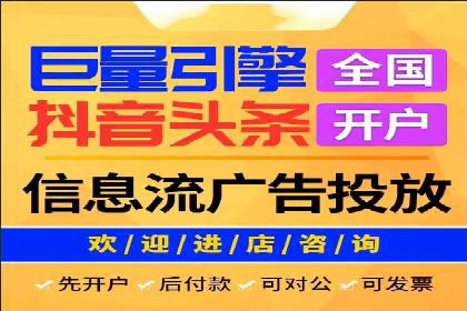 百度SEM代运营实战案例：优化广告投放策略